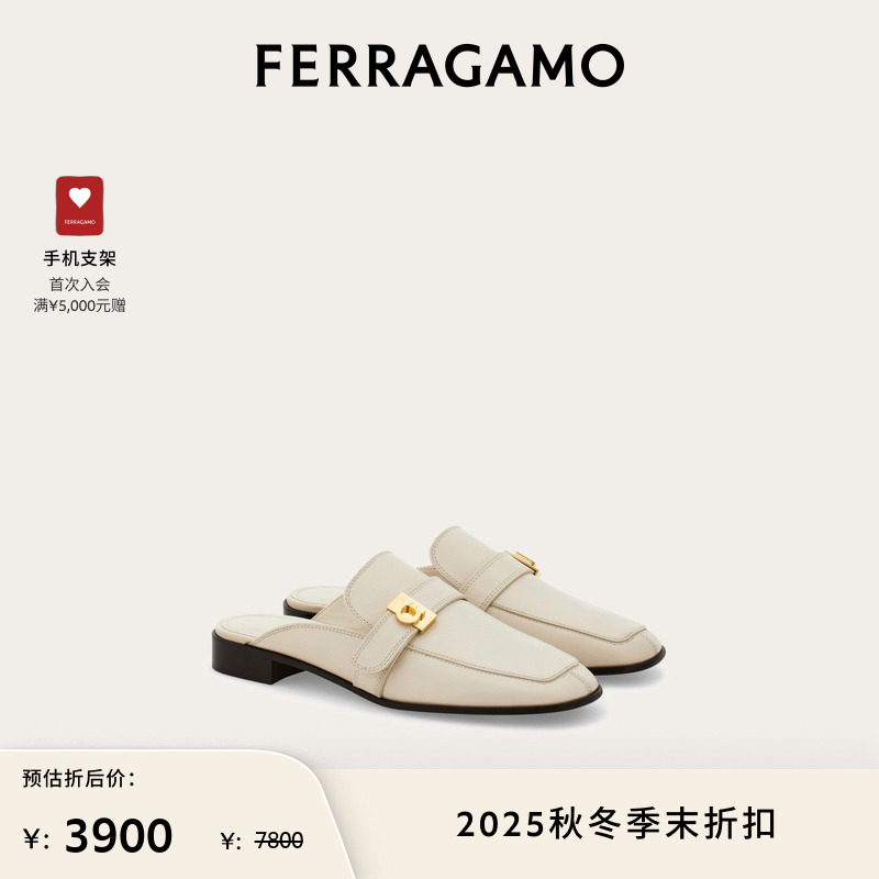 【限时优惠】FERRAGAMO菲拉格慕女Hug扣饰乐福穆勒平底拖鞋