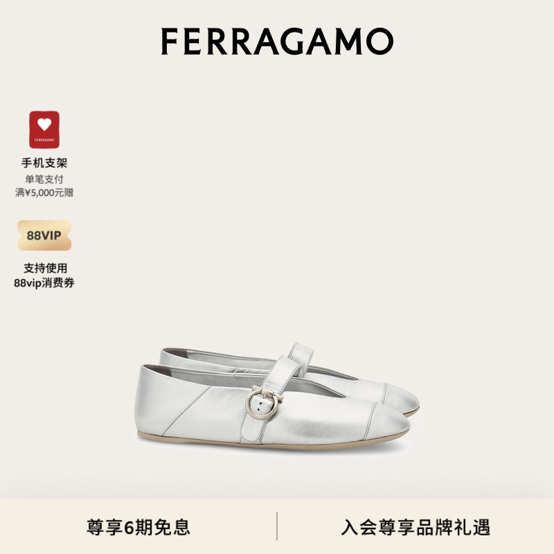 【高圆圆同款】FERRAGAMO菲拉格慕女士Gancini芭蕾舞平底鞋