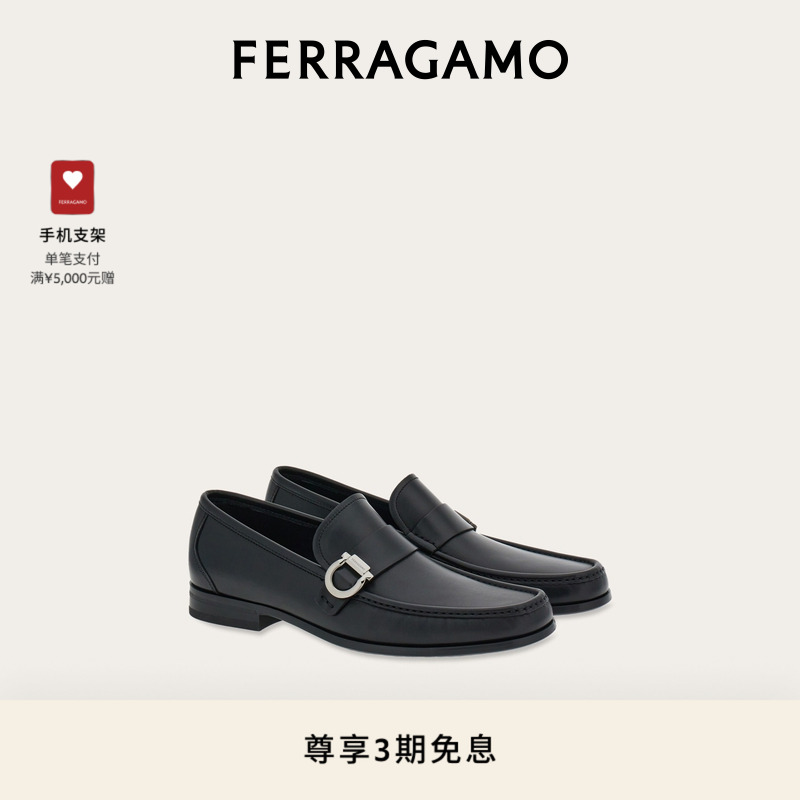 【3期免息】FERRAGAMO菲拉格慕男士Gancini莫卡辛鞋乐福鞋