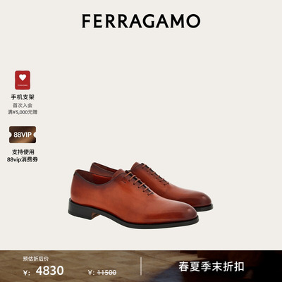 【季末折扣】FERRAGAMO菲拉格慕男士Tramezza平头牛津鞋