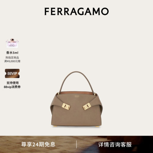 【哈妮克孜同款】FERRAGAMO菲拉格慕女士Hug Soft 双色手提包(XS)