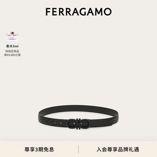 FERRAGAMO菲拉格慕男士 双面可调式 Gancini皮带3CM宽 3期免息