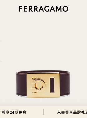 【礼物】FERRAGAMO菲拉格慕女士Gancini手环- 15号