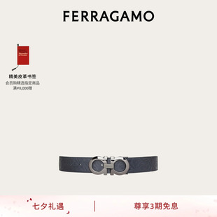 双面可调GANCINI皮带 礼物 FERRAGAMO菲拉格慕男士