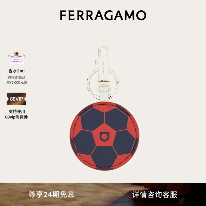 【新品】FERRAGAMO菲拉格慕男士钥匙圈