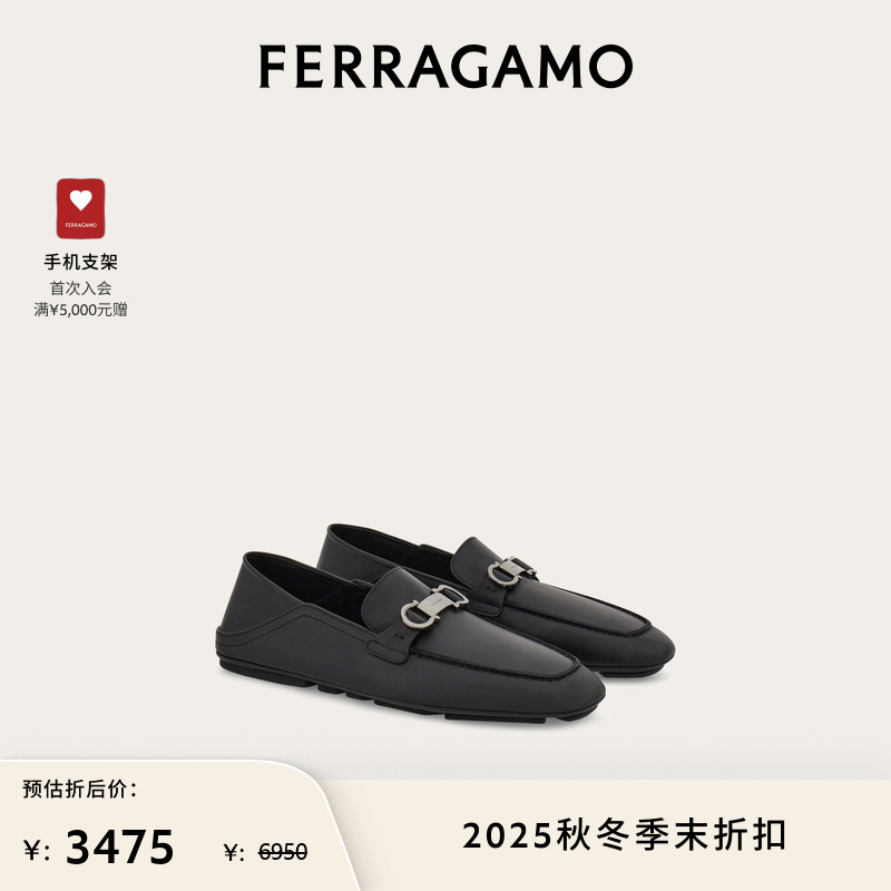 【限时优惠】FERRAGAMO菲拉格慕男士Gancini扣饰开车鞋皮鞋