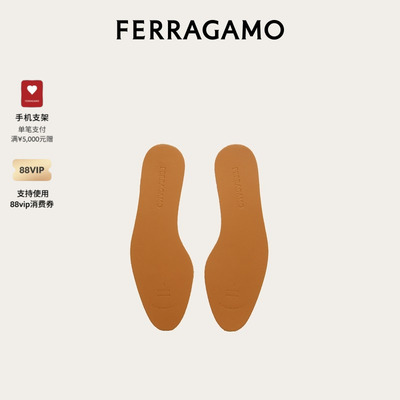 【新年礼物】FERRAGAMO菲拉格慕男士鞋垫