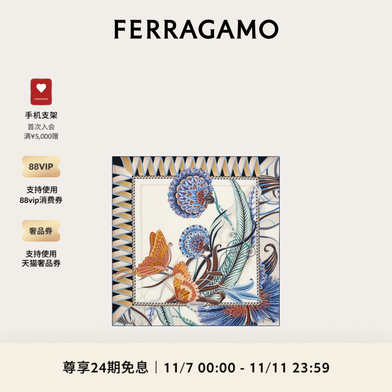 【24期免息】FERRAGAMO菲拉格慕女士Giada印花桑蚕丝方巾