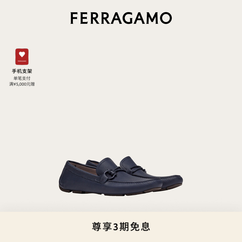 【3期免息】FERRAGAMO菲拉格慕男士Gancini扣饰开车鞋皮鞋