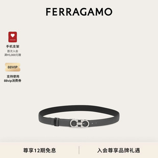 FERRAGAMO菲拉格慕女士双面可调GANCINI皮带2.5CM宽 12期免息