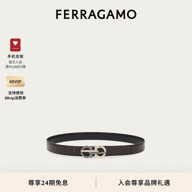 【24期免息】FERRAGAMO菲拉格慕男士双面可调Gancini皮带3.2CM宽