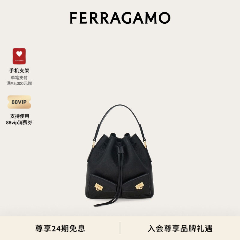 【新年礼物】FERRAGAMO菲拉格慕女士多口袋水桶包,箱包皮具/热销女包/男包,卡包,淘宝优惠券,粉丝福利购,淘宝优惠卷