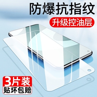 適用紅米note9pro鋼化膜note9手機貼膜5G全屏覆蓋4G全包邊note9高清抗藍光redmi無白邊小米note9防摔玻璃膜