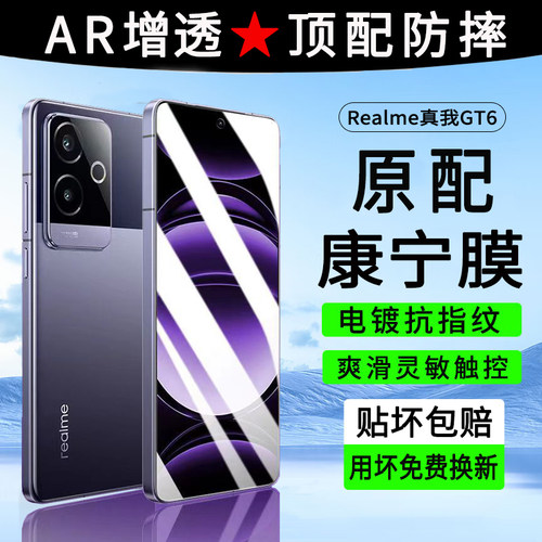 正品 指纹秒解锁 1:1真机开模