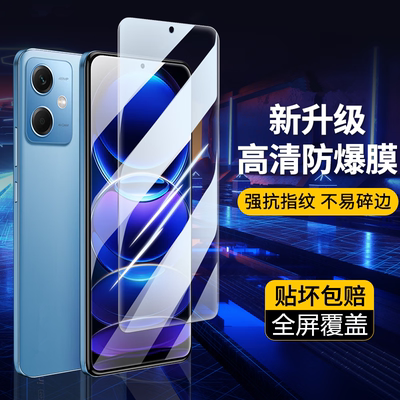 红米Note12系列全屏钢化膜5G