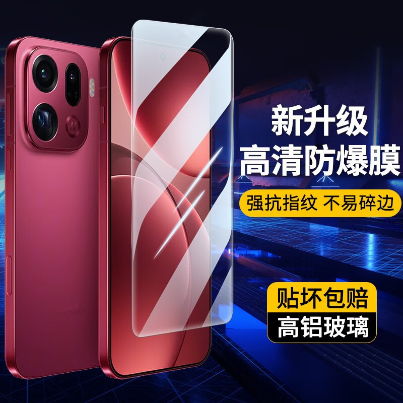 OPPOfindX9系列超声波钢化膜防摔图片