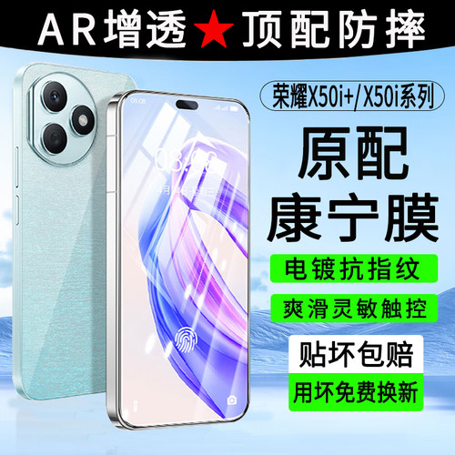 正品 指纹秒解锁 1:1真机开模