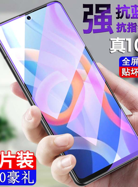 适用红米note11pro钢化膜note11tpro全屏覆盖小米note11手机贴膜全包边redmi防摔note11Tpro+抗蓝光保护por十