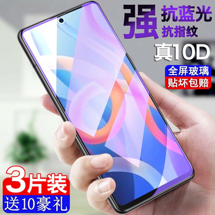 适用红米note11pro钢化膜note11tpro全屏覆盖小米note11手机贴膜全包边redmi防摔note11Tpro+抗蓝光保护por十