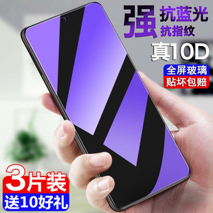 iqooneo5钢化膜vivoiqooneo5se手机膜爱酷neo5s全屏覆盖iq00neo5活力版保护贴膜iqoo5玻璃ipoo防摔全包抗蓝光