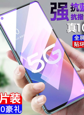 oppoa93钢化膜a96手机膜A93全屏覆盖0pp0a93s原装oppa无白边opoa抗蓝光oppoa96新款保护防指纹贴膜5g防爆防摔