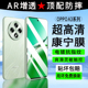 OPPOA3钢化膜a3x手机膜A3活力版 全屏覆盖屏幕护眼抗蓝光oppoa35g防摔防爆保护a三刚化玻璃贴膜防指纹PKA110膜