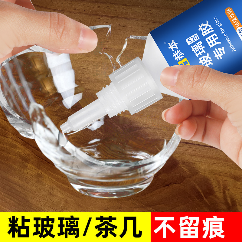 玻璃专用胶水断裂修复胶