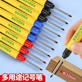 长头记号笔油性木工专用瓷砖特殊用途工地长嘴黑色深孔划线细加长画线计号笔脱帽不干板材打孔防水防油不掉色