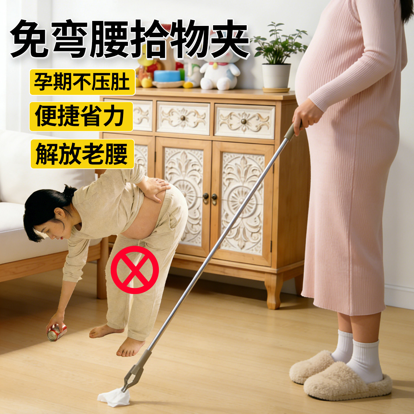 孕妇免弯腰夹子捡东西神器垃圾夹玩具拾物不弯腰孕期专用长取物夹图片