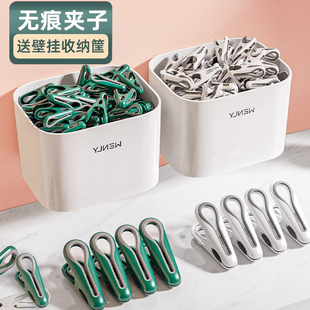无痕夹子晾衣夹晒衣服专用多功能强力防风固定被子神器被夹收纳盒