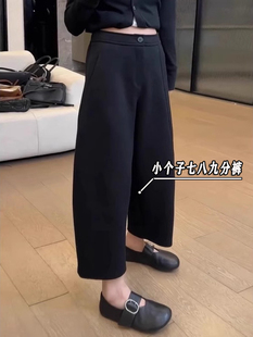 小矮个子七分黑色弯刀阔腿裤女秋冬季新款高腰宽松休闲九分萝卜裤