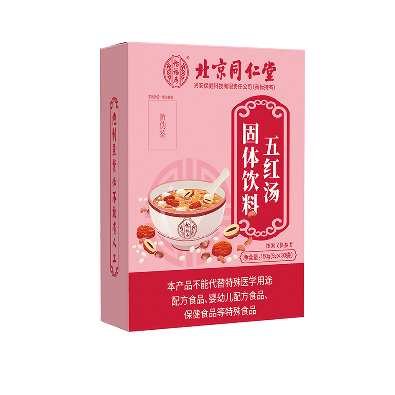 怡福寿五红汤固体饮料150g/30袋枸杞红豆花生红糖正品冲调饮品