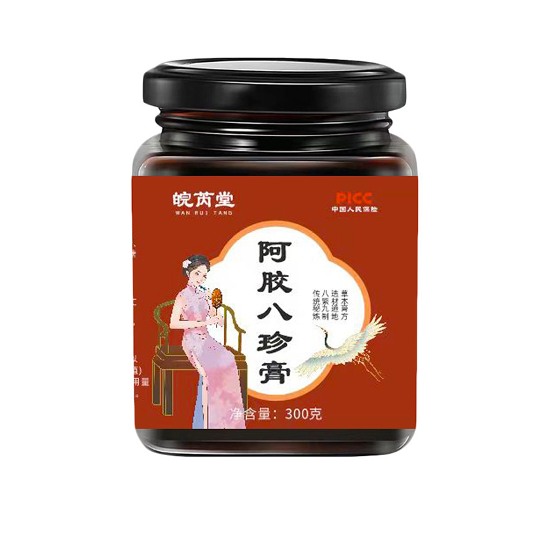 皖芮堂阿胶八珍膏300g瓶装桑葚茯苓枸杞玫瑰桂圆正品养生冲调膏滋