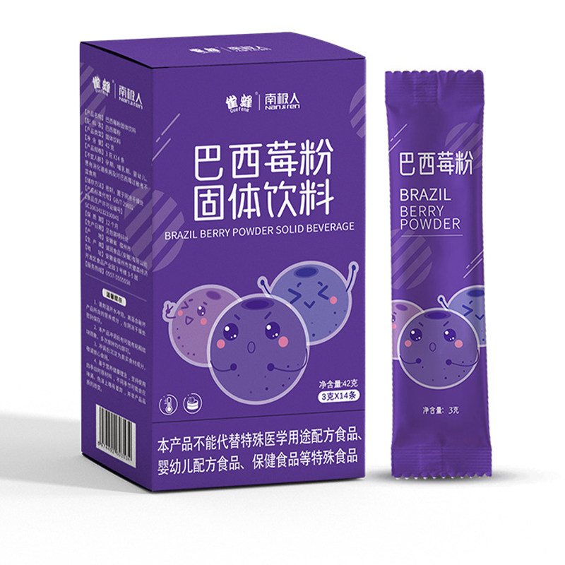 雀蜂冻干巴西莓粉42g/盒装蔬菜粉膳食纤维非青汁便携条装花青素