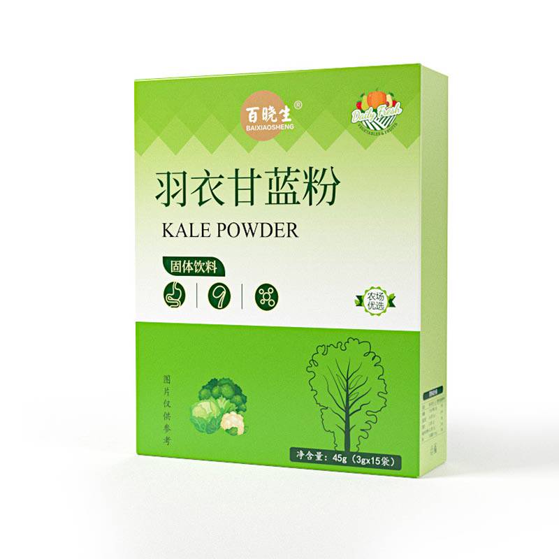 百晓生羽衣甘蓝粉盒装15条*3蔬菜粉正品便秘膳食纤维果蔬固体饮料