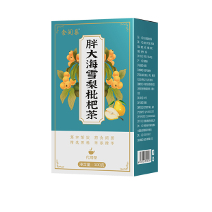 食润集胖大海雪梨枇杷茶100g 养生代用冲泡茶 20包橘皮甘草正品