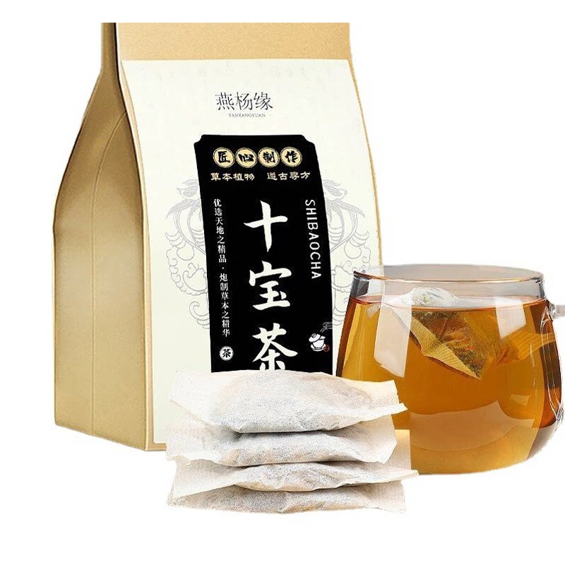 燕杨缘人参十宝茶150g袋装橘皮桑葚山药红枣枸杞肉桂正品养生茶
