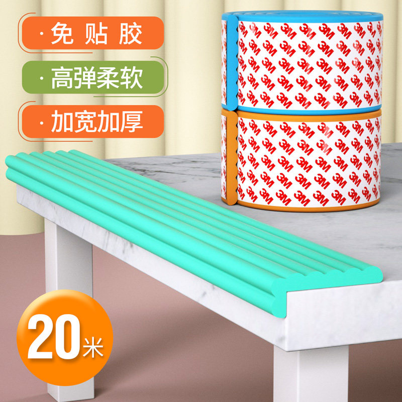 防撞条幼儿园防护墙角磕碰墙贴软包柱子海绵包边小心碰头保护泡沫,婴童用品,防撞条,淘宝优惠券,粉丝福利购,淘宝优惠卷