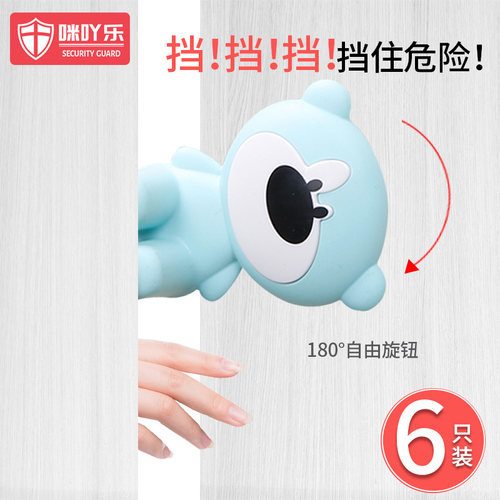 儿童防关门神器宝宝防夹手门卡门夹门缝安全门挡房门防挤手固定器 - 封面