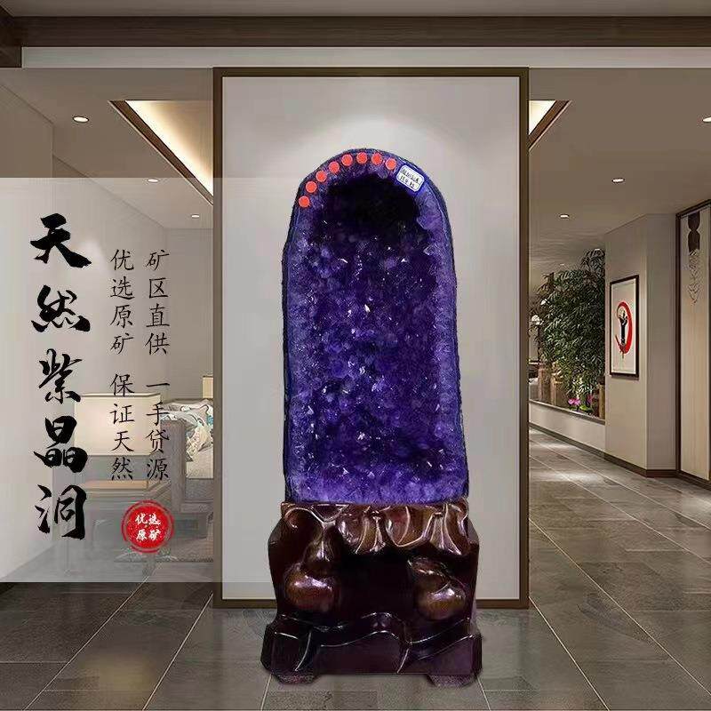 2026紫晶洞水晶洞摆件钱袋子恐龙蛋玛瑙聚宝盆消磁原石容器家居办