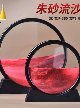 朱砂流沙画创意3D漏摆件