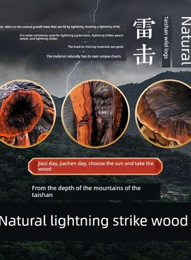 2026雷击枣金光咒语牌紫色微忌挂件令牌汽车挂件钥匙扣平安吴氏牌