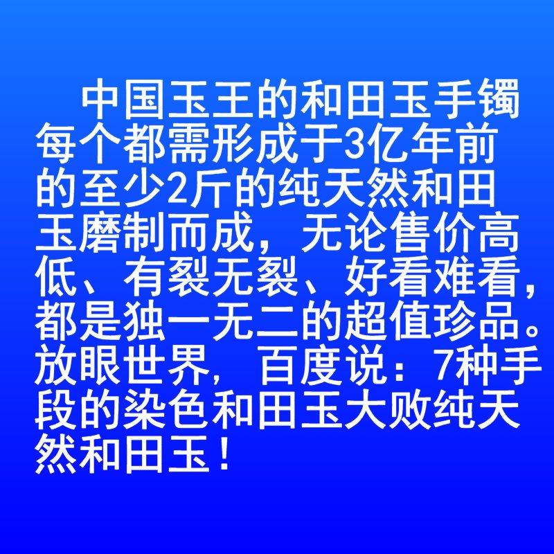 2026新疆和田玉且末红手镯 籽料糖白玉糖玉A货红糖镯子玉镯浅糖纯