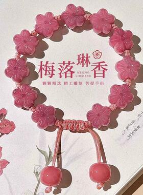 2026白玉菩提根雕刻梅花手串文艺风手编绳女士盘玩菩提子文玩佛珠