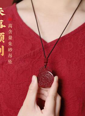 2026高含量朱砂九宫八卦牌吊坠原矿高含量紫金砂男女款本命年项链