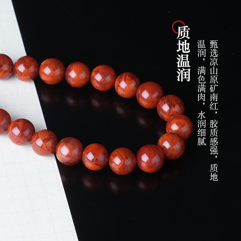 2026原矿南红玛瑙圆珠子散珠满色满肉火焰纹单颗手串链耳坠diy配