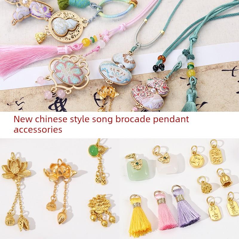 2026宋锦手工DIY小饰品流苏挂件古风汉代旗袍压襟挂件玉珠挂流苏