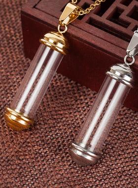 2026电镀钛钢透明嘎乌瓶朱砂楞严咒护身符管吊坠情侣许愿瓶香水挂