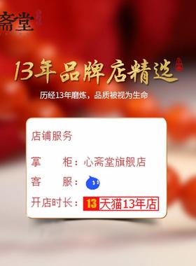 2026心斋堂【富瘦双全】满肉南红玛瑙手炼女士沉香本命年天然红色