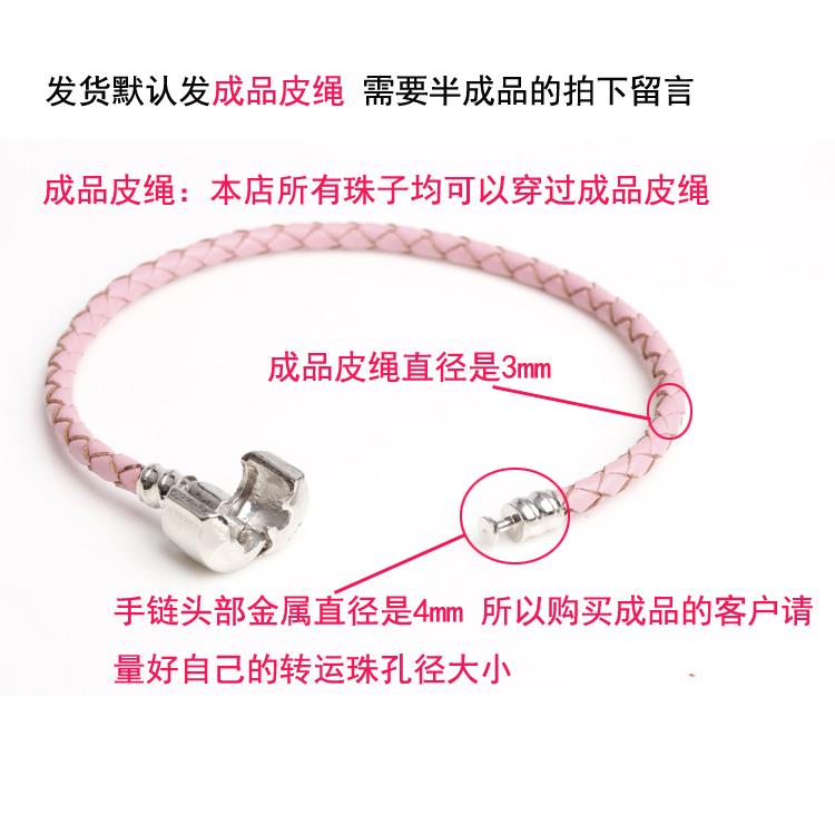 2025DIY饰品配件 皮手链手串 皮绳 进口牛皮手链 3MM 可串珠 小尺